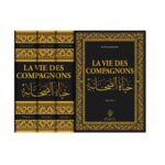 baytik_la-vie-des-compagons-en-3-volumes-al-kandahlawi-edition-maison-d-ennour