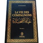 baytik_la-vie-des-compagons-en-3-volumes-al-kandahlawi-edition-maison-d-ennour