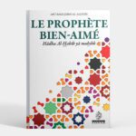 le-prophete-bien-aime-maison-d-ennour_baytik