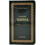 le-saint-coran-chapitre-amma-translittération-en-caractères-latins-traduction-en-français-fushia-maison-d-ennour_baytik