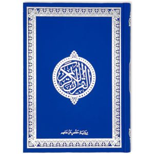 Le Saint Coran version Arabe - Hafs - Grand format