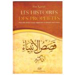 les-histoires-des-prophetes-ibn-kathir-edition-ennour_baytik