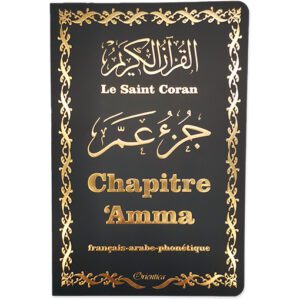 Le Saint Coran - Chapitre 'Amma - Français - Arabe - Phonétique - Noir