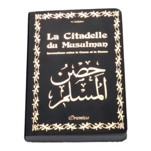 La citadelle du musulman (français/arabe/phonétique)