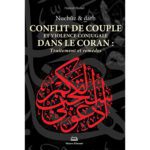 Conflit de couple et violence conjugale dans le coran