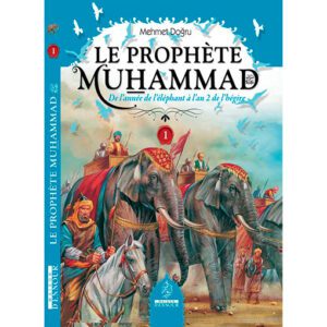 Le Prophète Muhammad - De l'année de l'éléphant à l'an 2 de l'hégire
