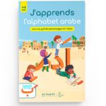 J'apprends l'alphabet arabe avec les grands personnages de l'Islam