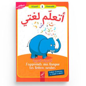J'apprends ma langue - les lettres arabes