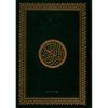 Le Saint Coran - Lecture Hafs d'aprés 'Assim (Grand Format) - القرآن الكريم برواية حفص عن عاصم