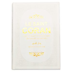 Le Saint Coran - Avec la traduction française du sens de ses versets - Rainbow (Arc-en-ciel) - Edition de luxe