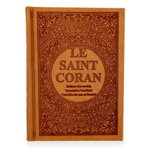 Le Saint Coran Rainbow (Arc-en-ciel) - Transcription Phonétique - Traduction des sens en Français - Petit format