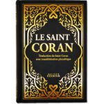 Le Saint Coran - Avec la traduction française et la translittération phonétique - Rainbow