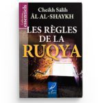 Les règles de la ruqya