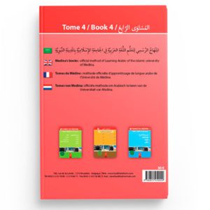 Tomes de Médine 4 - Livre en Arabe pour l'apprentissage