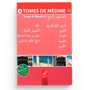 Tomes de Médine 4 - Livre en Arabe pour l'apprentissage