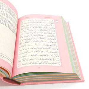 Le Noble Coran Rainbow (Arc-en-ciel) - Et la traduction française des sens de ses versets - Grand format