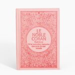 le-noble-coran-rainbow-et-la-traduction-française-des-sens-de-ses-versets-rose_baytik