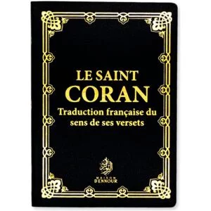 Le Saint Coran - Traduction française du sens de ses versets - Souple