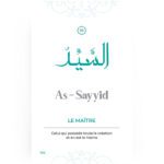 99-noms-dallah-tires-du-coran-et-de-la-sunna-editions-al-hadith-noir_baytik