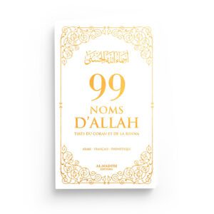 99 Noms d'Allah tirés du Coran et de la Sunna