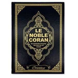 Le Noble Coran et la traduction française du sens de ses versets (bilingue français/arabe)