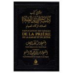 Explication des règles de la prière de la Zakat et du jeûne