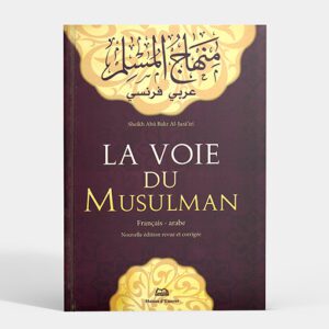 La Voie du Musulman - Français / Arabe