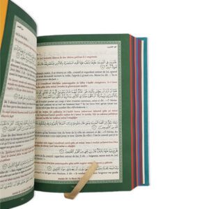Le Saint Coran - Avec la traduction française et la translittération phonétique