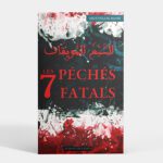 Les 7 Péchés Fatals