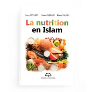 La nutrition en Islam