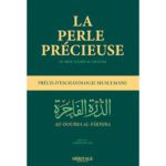 La perle précieuse - Précis d'Eschatologie Musulmane