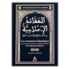 Les Croyances Islamiques - Ibn Badis