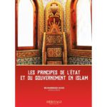 Les principes de l'Etat et du gouvernement en Islam