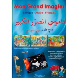 Mon Grand Imagier - Bilingue (arabe/français)
