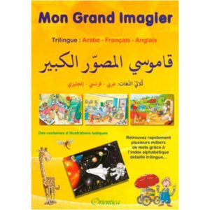 Mon Grand Imagier - Trilingue