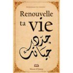 renouvelle-ta-vie-al-ghazali_baytik