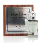 Musk Tahara - Extrait de parfum - Ayat Perfumes