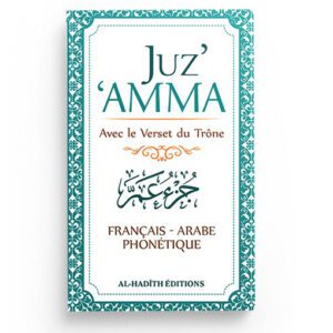 Juz'Amma Avec le Verset du Trône - Français - Arabe - Phonétique