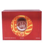 coffret-bakhoor-mukhallat-my-perfumes-3_baytik