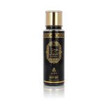 Brume Ayat Perfumes – Oud Royal