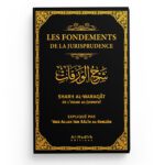 les-fondements-de-la-jurisprudence-l-imam-al-juwayni-abd-allah-al-fawzan-editions-al-hadiths_baytik