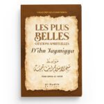 Les plus belles citations spirituelles d'Ibn Taymiyya