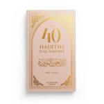 les-40-hadiths-dal-nawawi-francais-arabe-noir-editions-al-hadith_baytik