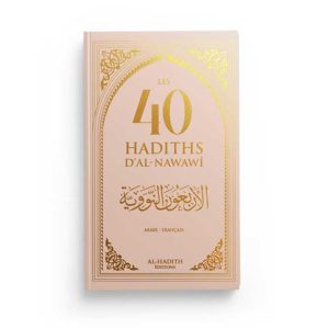 Les 40 Hadiths d'Al-Nawawi - Arabe - Français