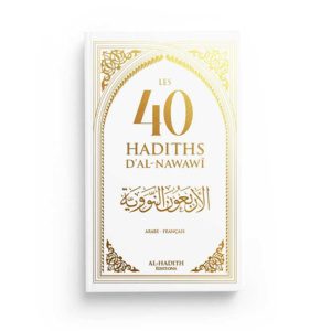 Les 40 Hadiths d'Al-Nawawi - Arabe - Français