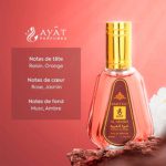 ayat-ameerat-al-arabia-50ml_baytik