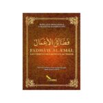 Fadhâ'il Al A'mâl - Les Vertus Des Bonnes Actions