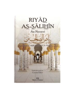 Riyad As-Salihin - An Nawawi