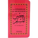 La Citadelle du Musulman - Al-Qahtani