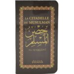 La Citadelle du Musulman - Al-Qahtani